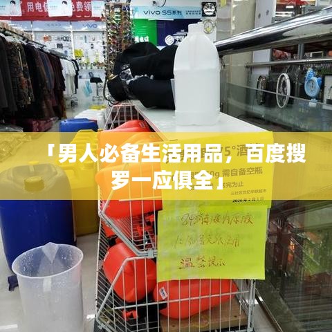 蜎飞蠢动 第2页