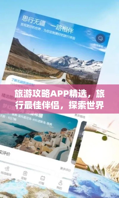 箪瓢陋巷 第2页