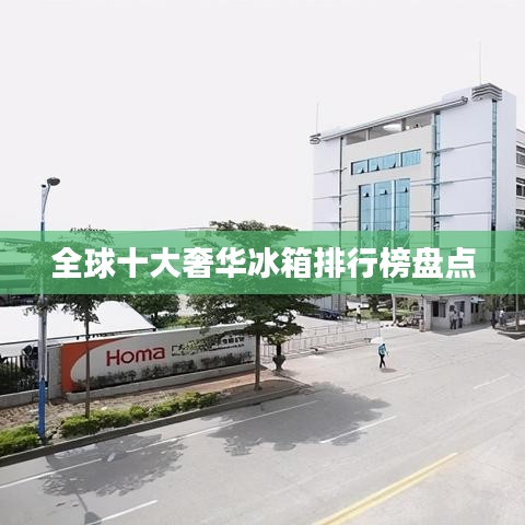 高谈阔论 第2页