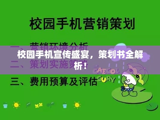 夯雀儿先飞 第2页