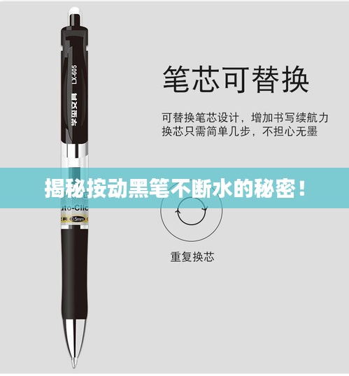 还淳反素 第2页