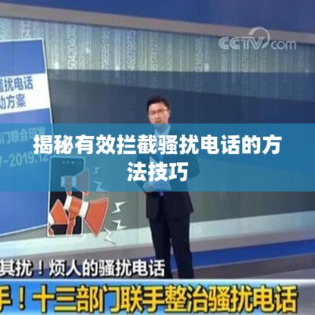 长命富贵 第2页