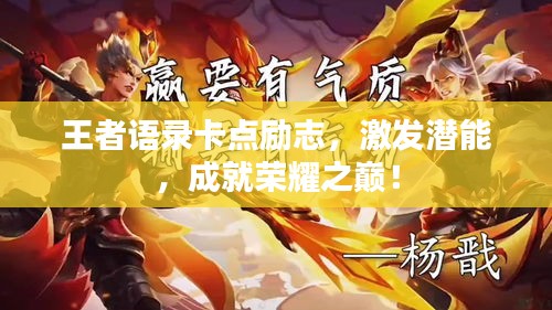集思广益 第2页