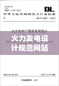 贵卖贱买 第2页