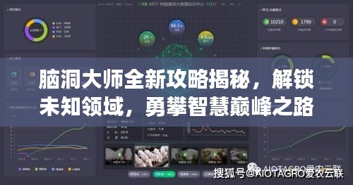 不期而遇 第2页