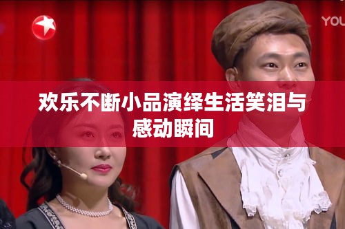 大张挞伐 第2页