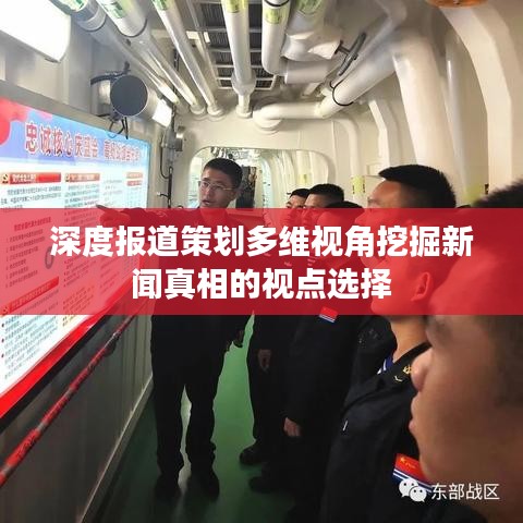 云龙井蛙 第2页