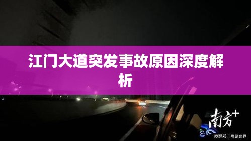 勃然大怒 第2页