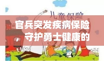 刚毅木讷 第2页