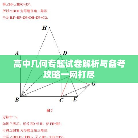 犯而不校 第2页