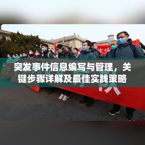 贵极人臣