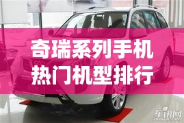 斗志昂扬