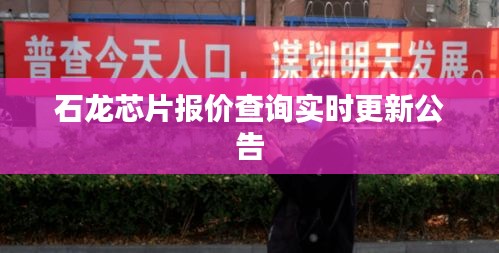 铺张浪费
