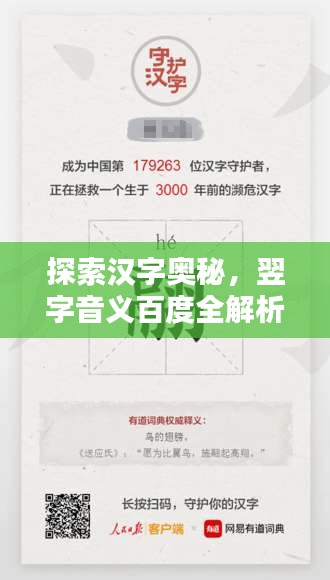 正襟危坐