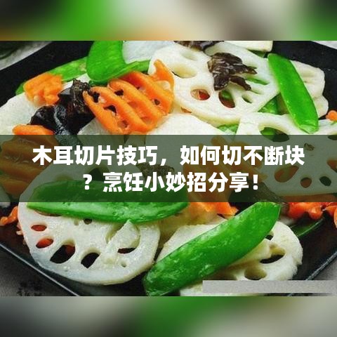 尖嘴猴腮