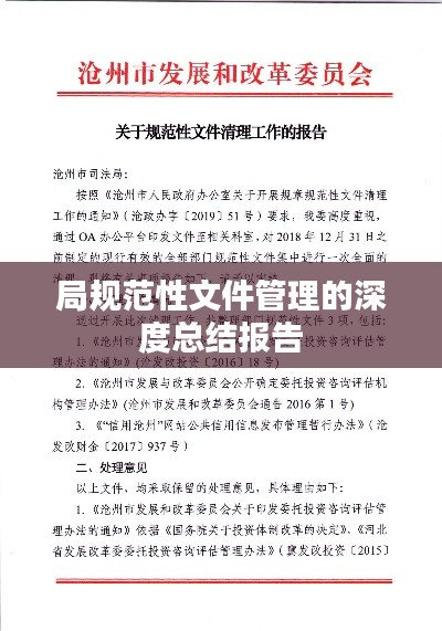 温文尔雅