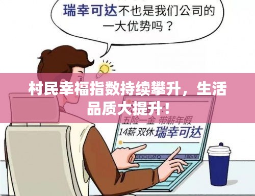 张口结舌