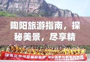 大张旗鼓