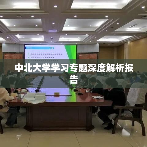 联系我们 第24页