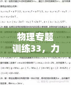 日就月将