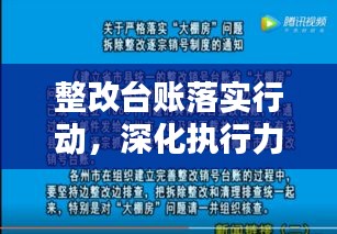 2025年4月 第14页