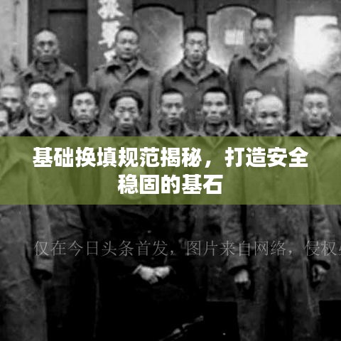 2025年4月 第9页