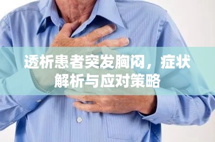 2025年5月1日 第3页