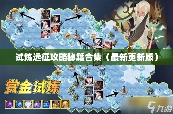 2025年5月1日 第2页