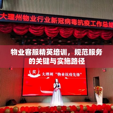 尽心尽力