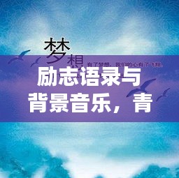 2025年5月9日 第4页