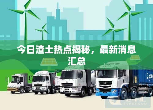 2025年5月15日 第4页