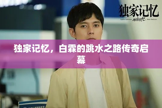 张牙舞爪