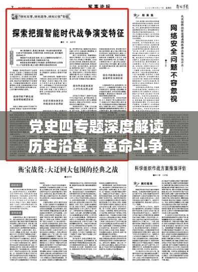 2025年5月18日