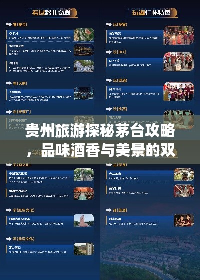 解决方案 第9页