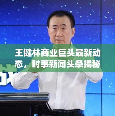 解决方案 第8页