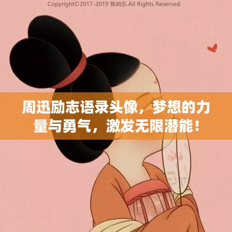 2025年5月24日 第2页