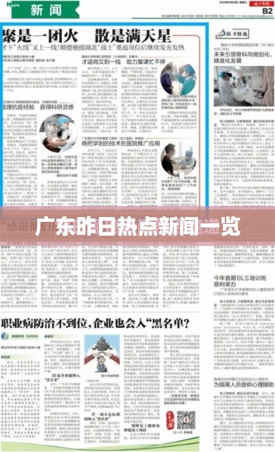腾龙换鸟