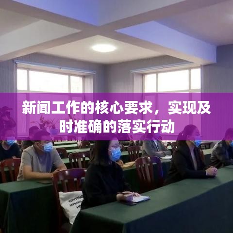飞龙在天