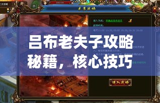 关于我们 第5页