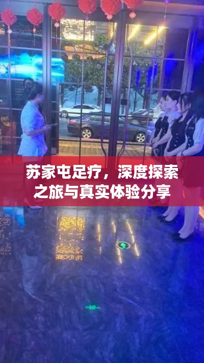 集思广益