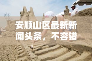解决方案 第5页