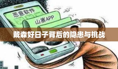 夭桃秾李