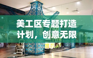 解决方案 第4页