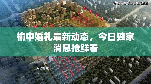 2025年5月30日 第2页