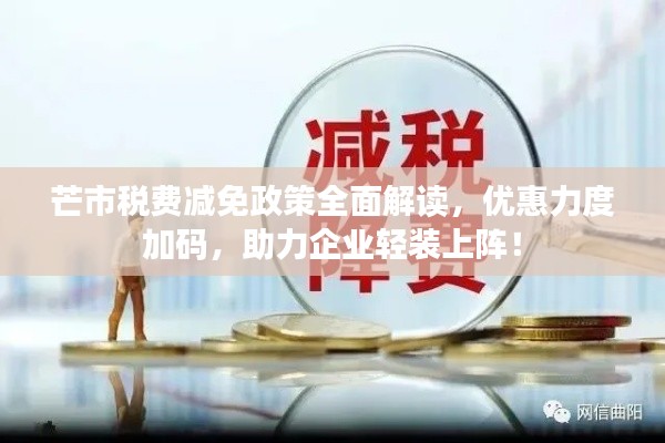 半截鸟木