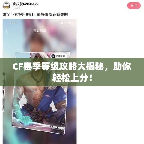 出就外傅
