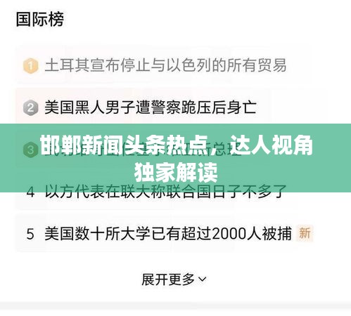 2025年6月 第3页