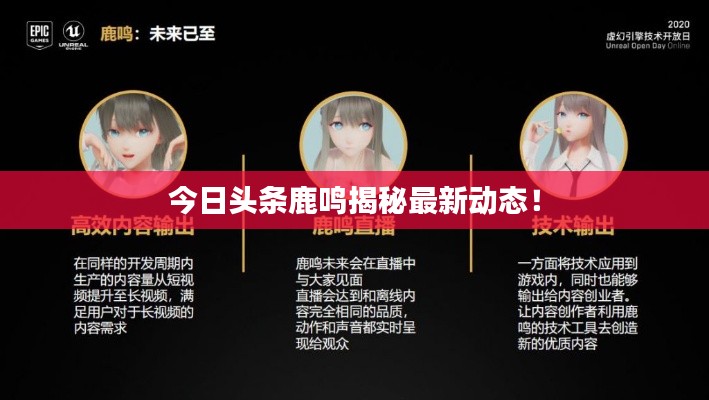 一石二鸟