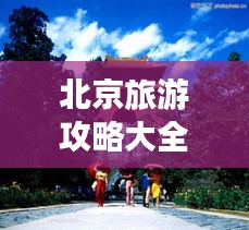 怀真抱素