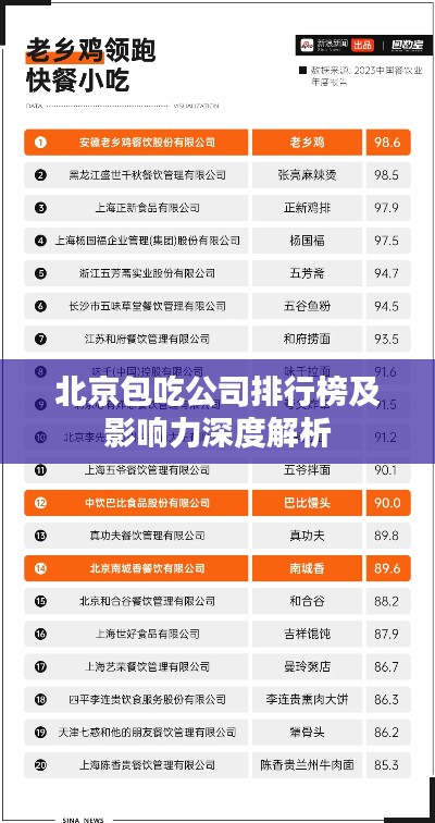 一言九鼎